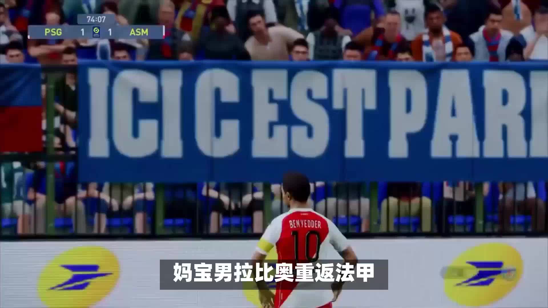 三分手的精