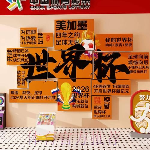 世界杯投注实时官方 世界杯投注实时官方